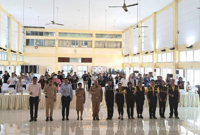 สวนอุตสาหกรรม 304 ร่วมประชุมติดตามการดำเนินงานโรงงานอุตสาหกรรมในพื้นที่ศรีมหาโพธิ